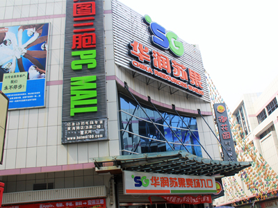 贛榆金陵廣場(chǎng)